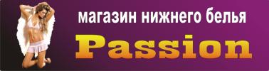 Passion магазин нижнего белья